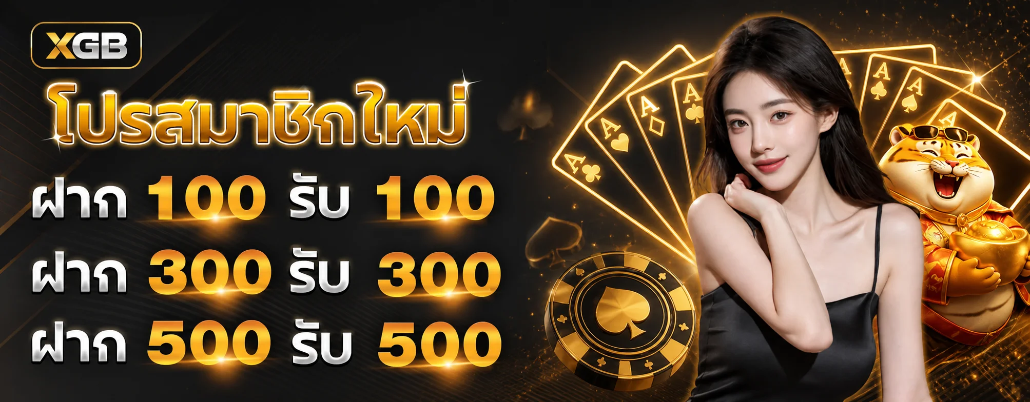 XGB ทางเข้าเว็บตรง คาสิโนออนไลน์ ครบจบในที่เดียว